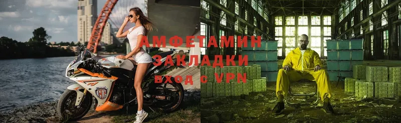 цена   Хвалынск  Amphetamine 97% 