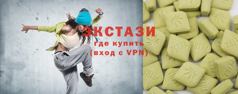 Ecstasy TESLA  купить  цена  Хвалынск 