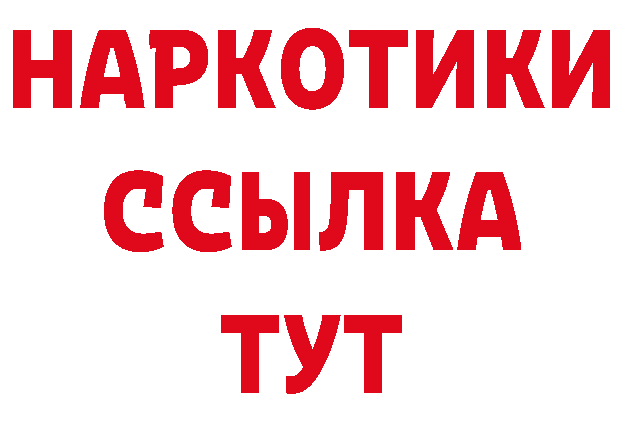 Магазины продажи наркотиков дарк нет наркотические препараты Хвалынск