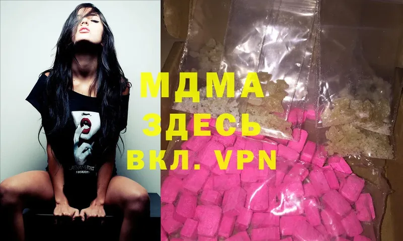 MDMA crystal  как найти   сайты даркнета телеграм  Хвалынск 